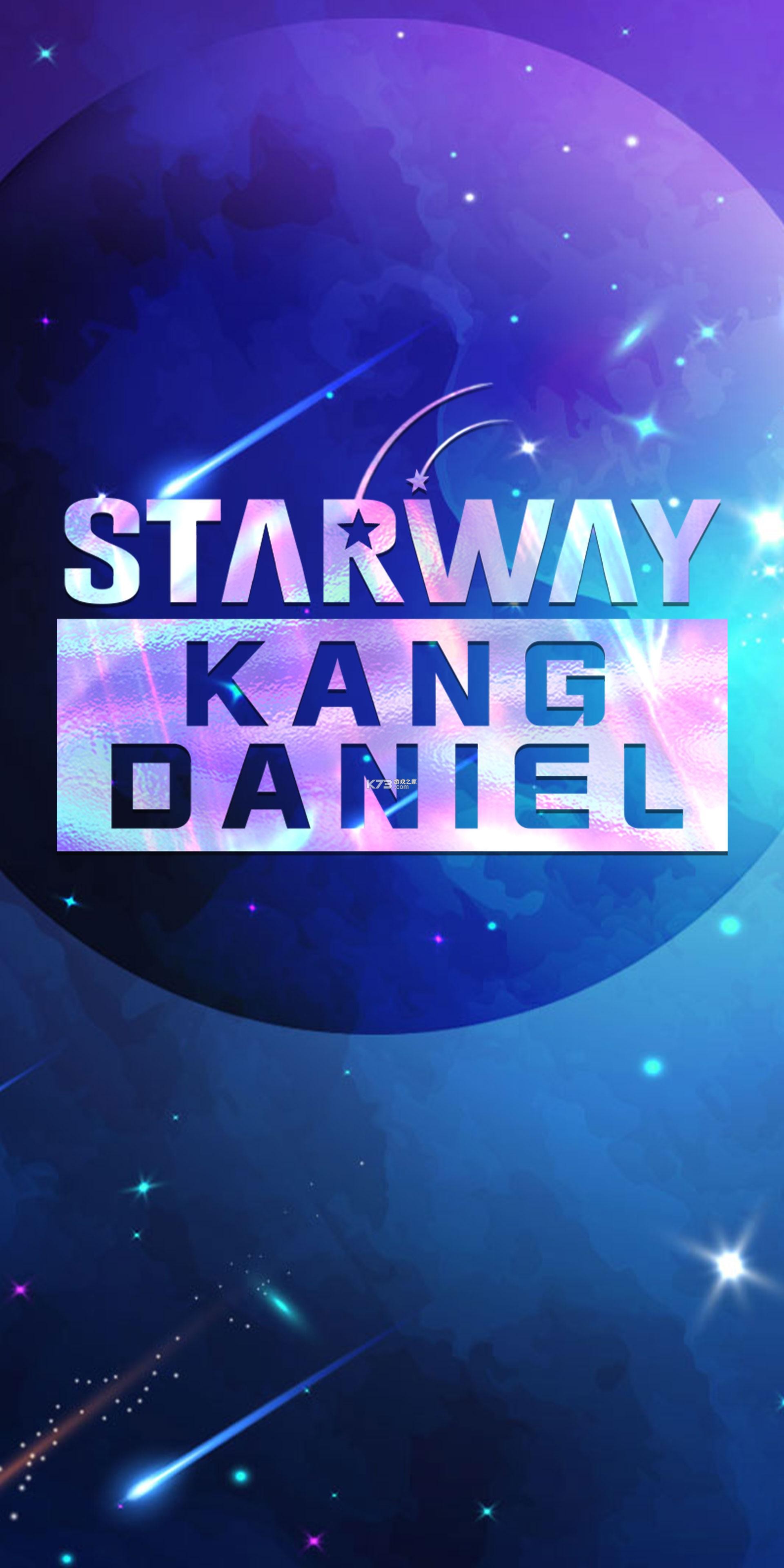 STARWAY KANGDANIEL v1.0.7 游戲下載 截圖