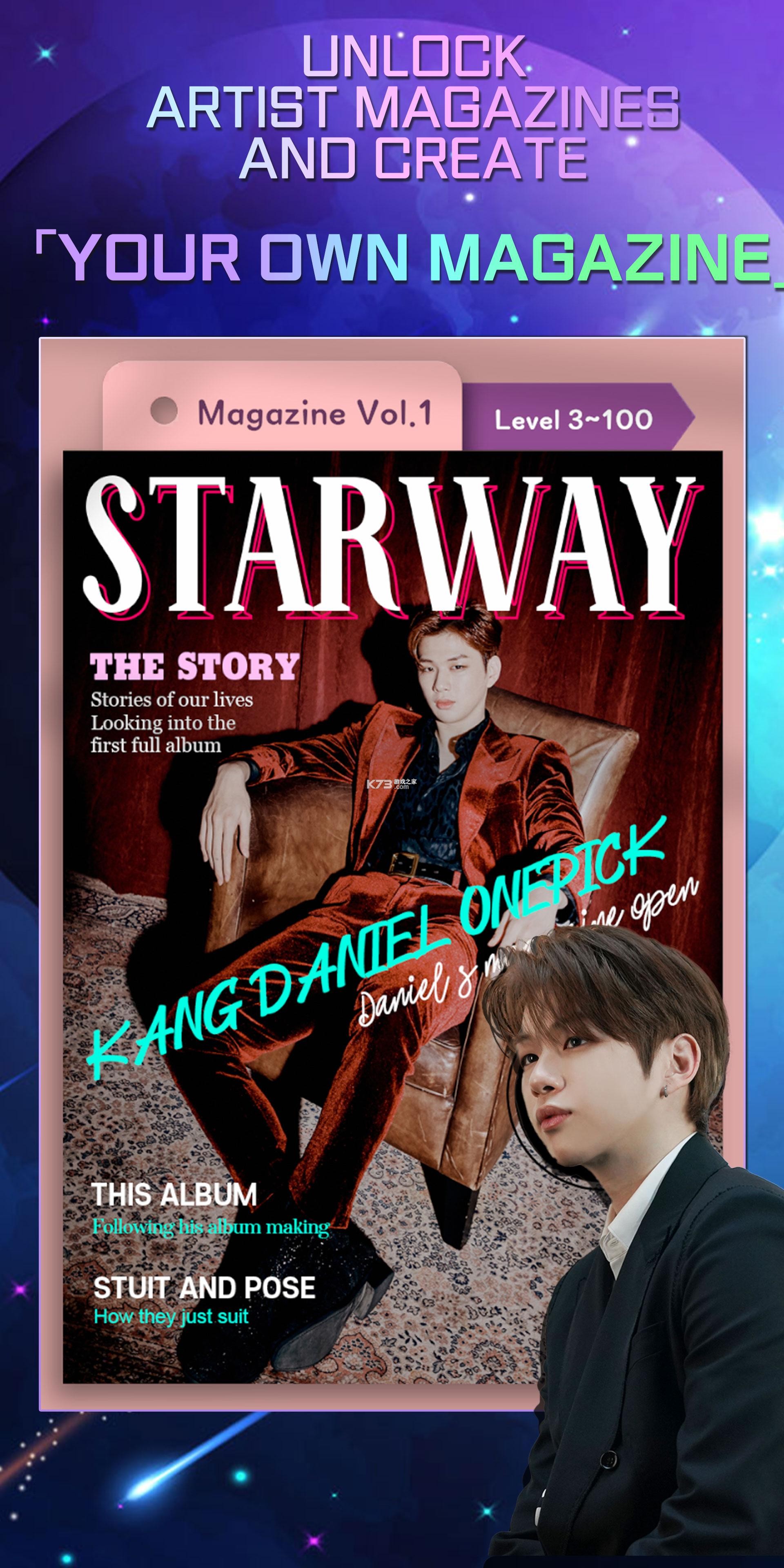 STARWAY KANGDANIEL v1.0.7 游戲下載 截圖