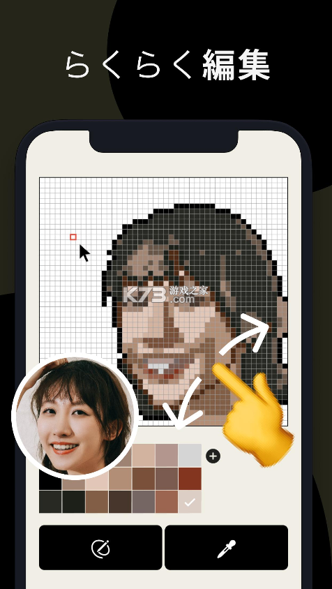 pixelme v4.5.0 安卓版app 截圖