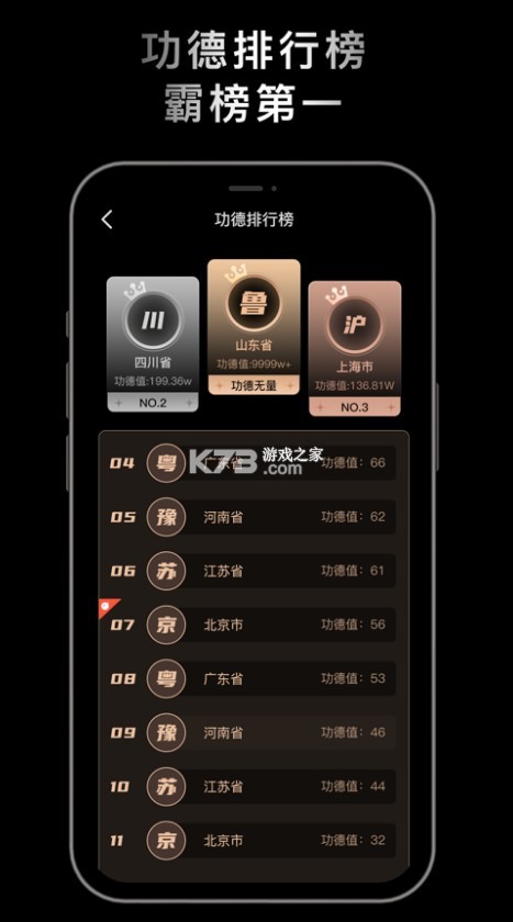 小鮮木魚(yú) v1.2.2 app正版下載 截圖