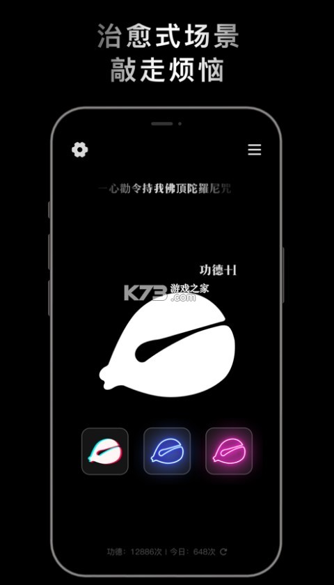 小鮮木魚 v1.2.2 最新版本 截圖