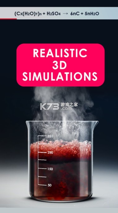 unrealchemist v1000.212 安卓版 截圖