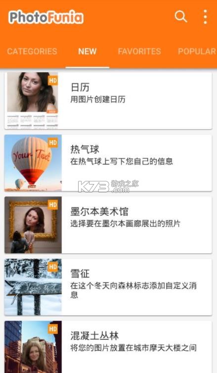 photofunia v4.0.8.2 下載 截圖