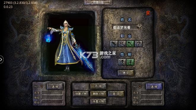 冰雪重燃 v1.3.0 2023最新版 截圖