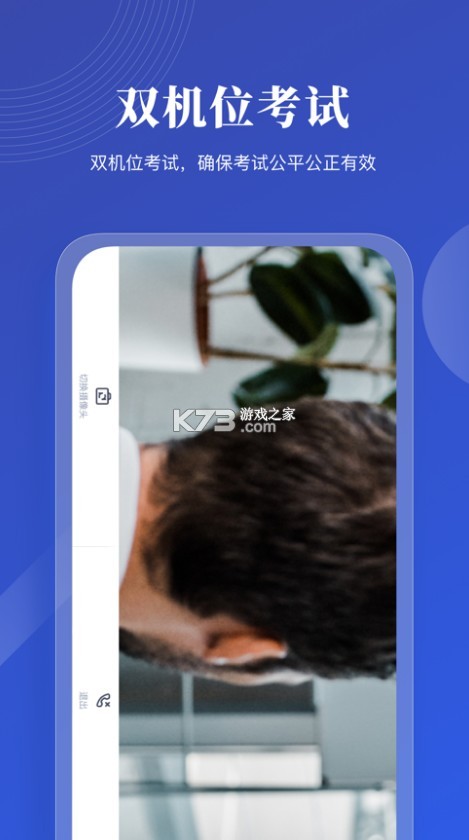 云考 v2.0.7 app 截圖