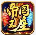 帝国王座 v1.0.0 超变无限刀版