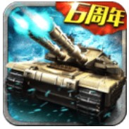 坦克风云ol v1.7.0 正式版