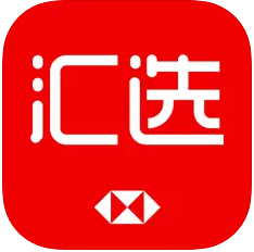 汇丰汇选 v3.0.0 app官方版