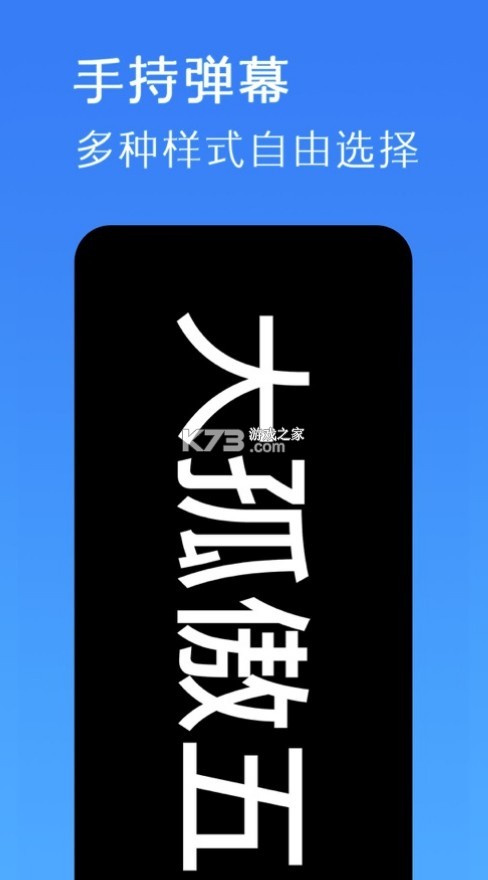 鯊魚連點器 v1.0.1 ios版 截圖