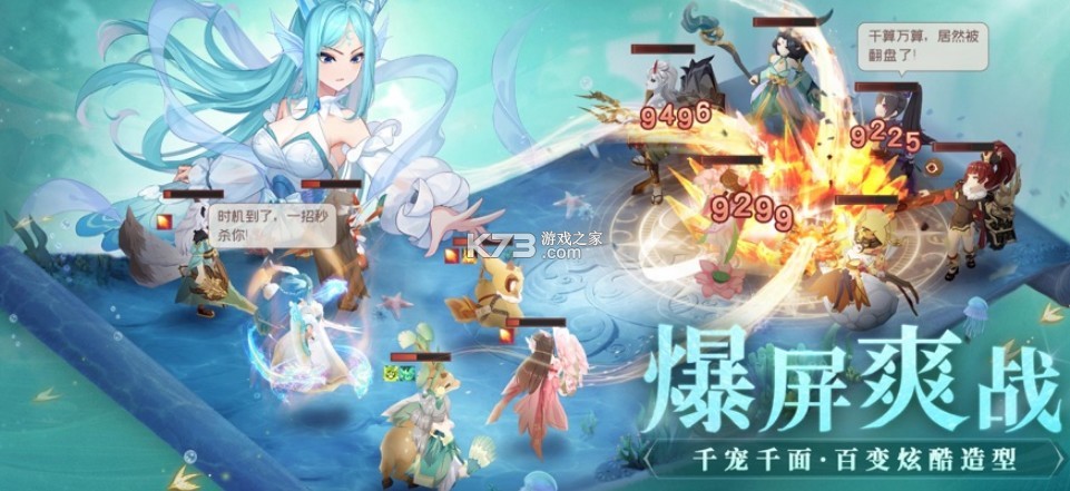 長安幻想 v2.2.8 福利版 截圖