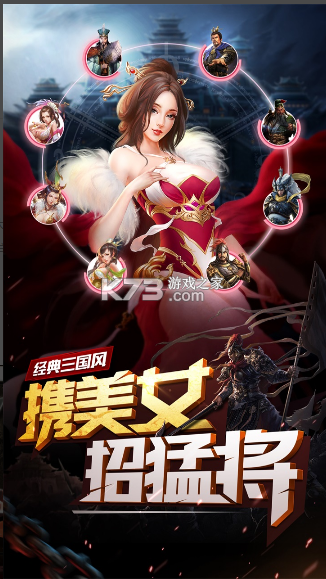 妖姬OL v2.0.7 官方版 截圖