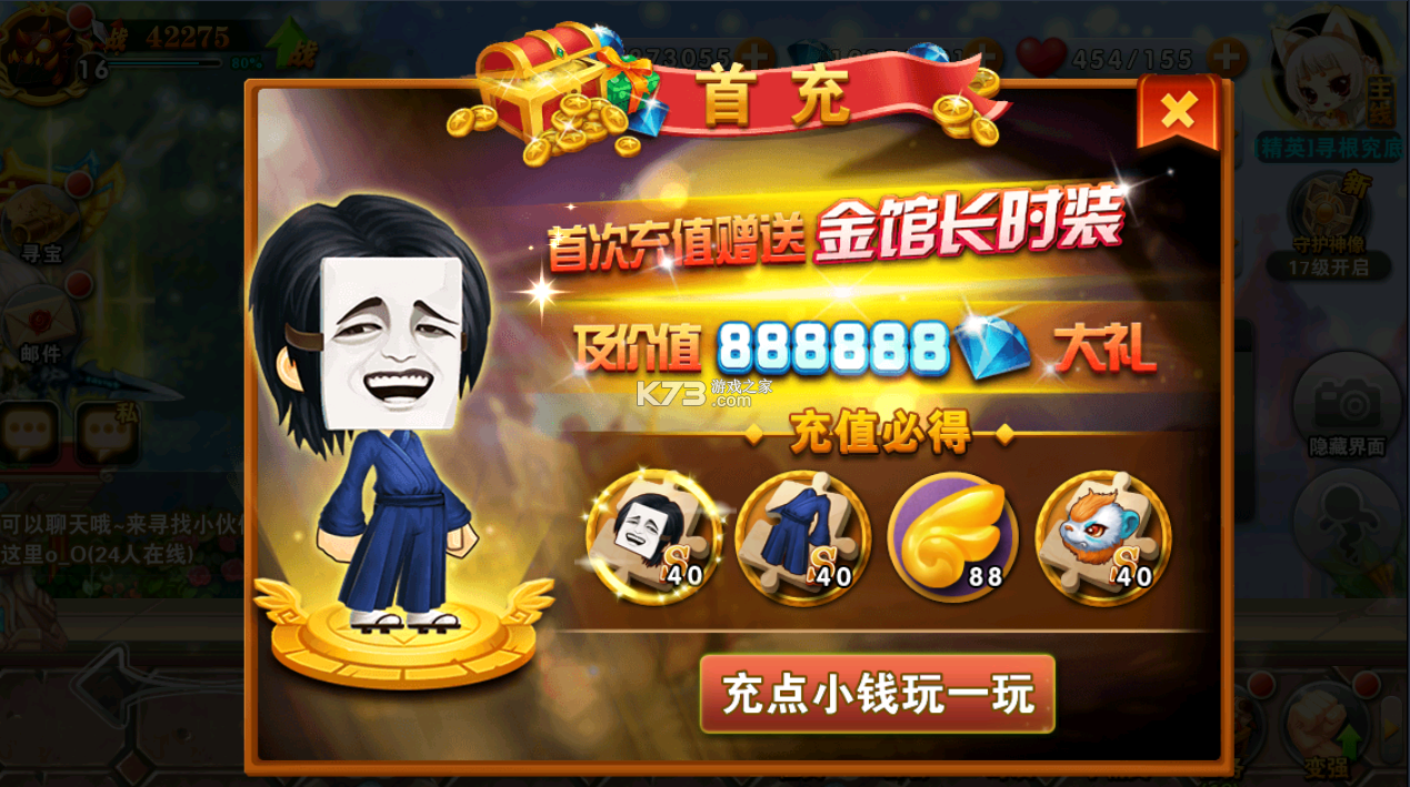 夢幻仙境 v1.0.0 GM無限資源打金版 截圖