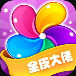 全皮大佬 v1.8.0 領(lǐng)皮膚軟件