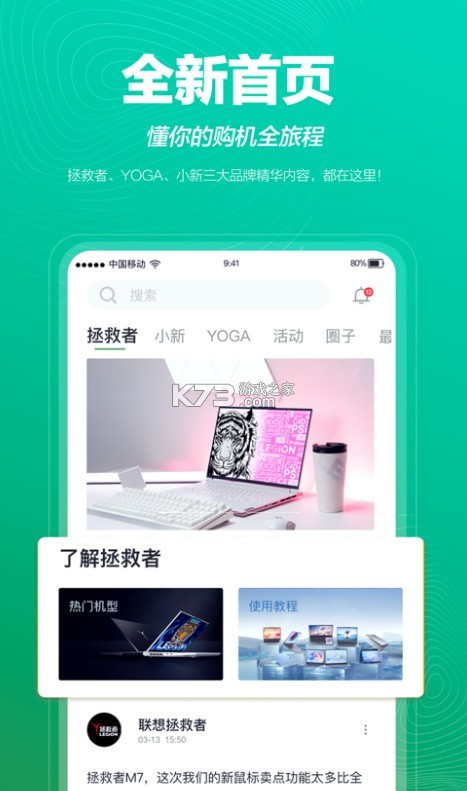 奪筍 v1.3.3 app 截圖