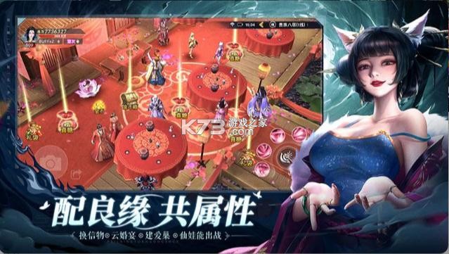 太古封魔錄2 v3.37.1 華為版 截圖