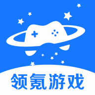 领氪游戏 v1.0.0 app下载