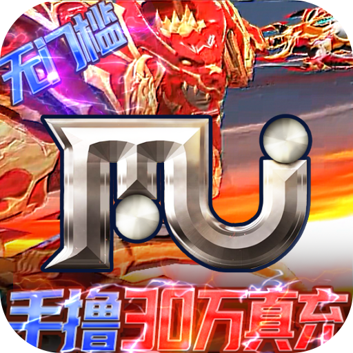 圣翼传说 v1.0 无限充值版手游