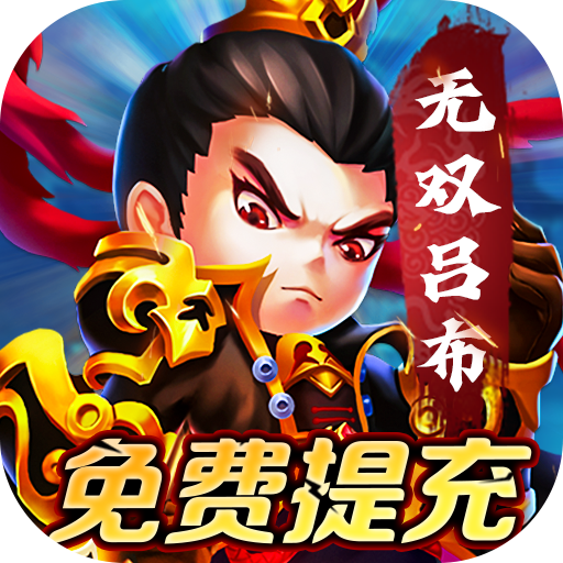 圣光之戰(zhàn) v1.0.0 福利版