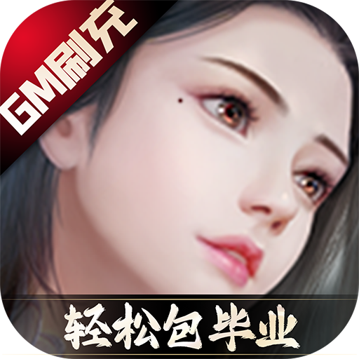 三国跑跑 v1.0 2023最新版