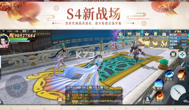 鎮(zhèn)魔曲手游 v1.4.27 百度版 截圖