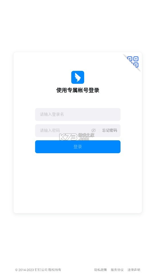 考試釘 v7.0.0.1 app下載官方下載 截圖