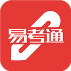 易考通 v1.0.12 app下载