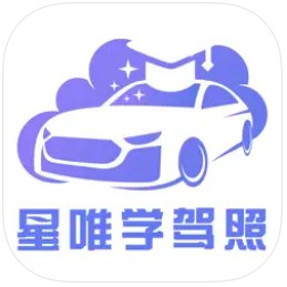 星唯學(xué)駕照 v1.0.9 app(大象駕到)