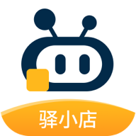 驿小店 v4.21.0 app安卓版下载