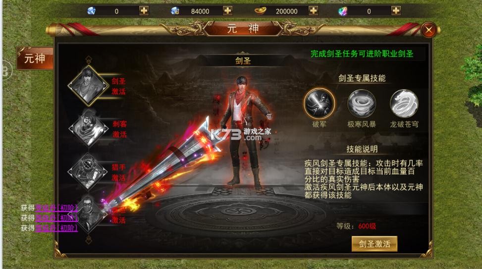 獵魔賞金 v1.0.5 送萬(wàn)充版 截圖