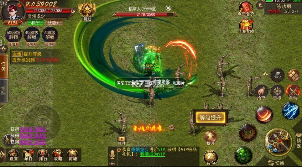 獵魔賞金 v1.0.5 送萬(wàn)充版 截圖