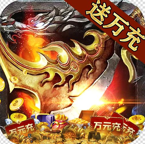 獵魔賞金 v1.0.5 送萬充版