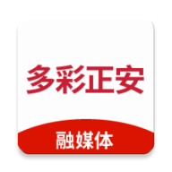 多彩正安 v2.0.13 app下载