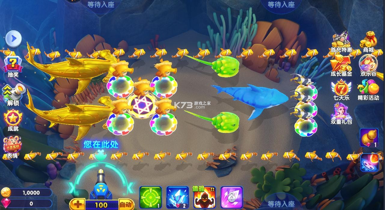 獵魚達人 v3.8.0.0 蟠桃賽季版 截圖