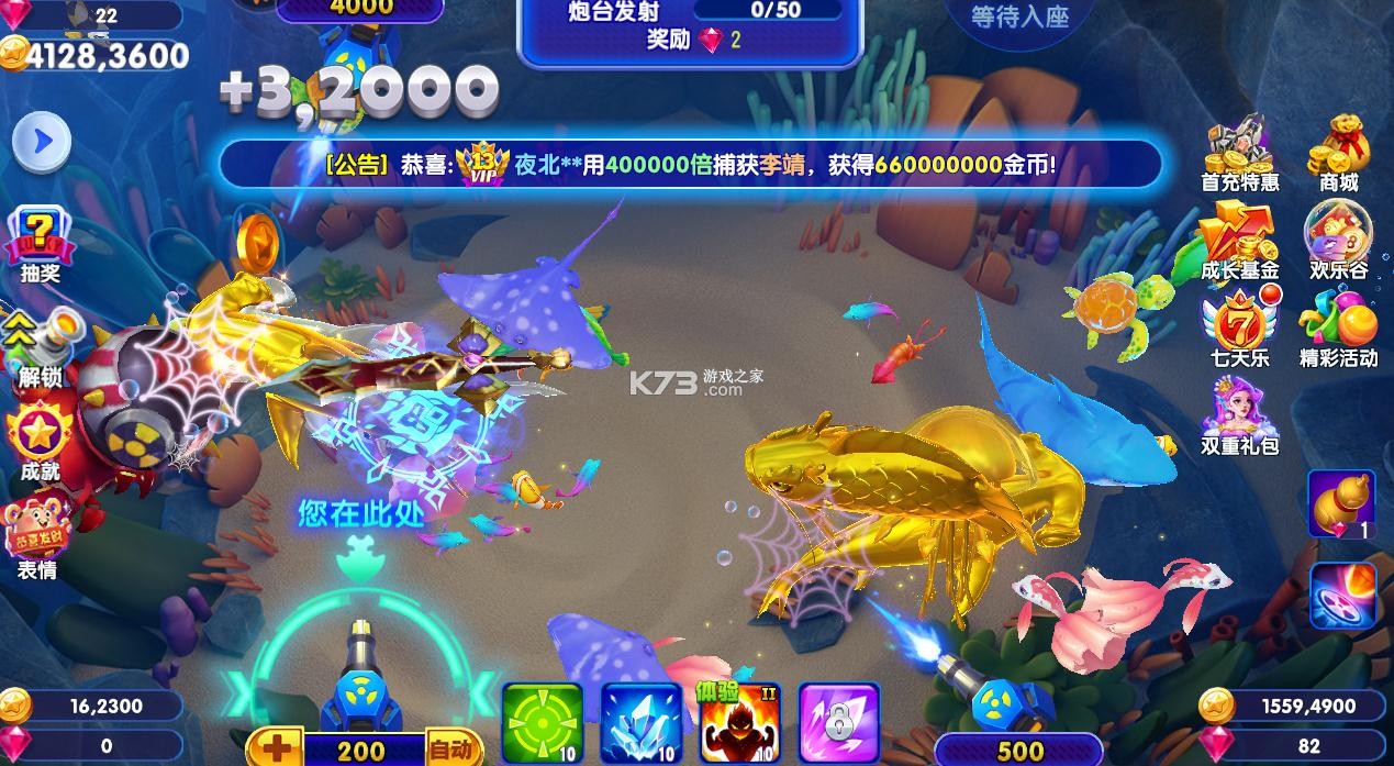 獵魚(yú)達(dá)人 v3.8.0.0 2024新春版 截圖