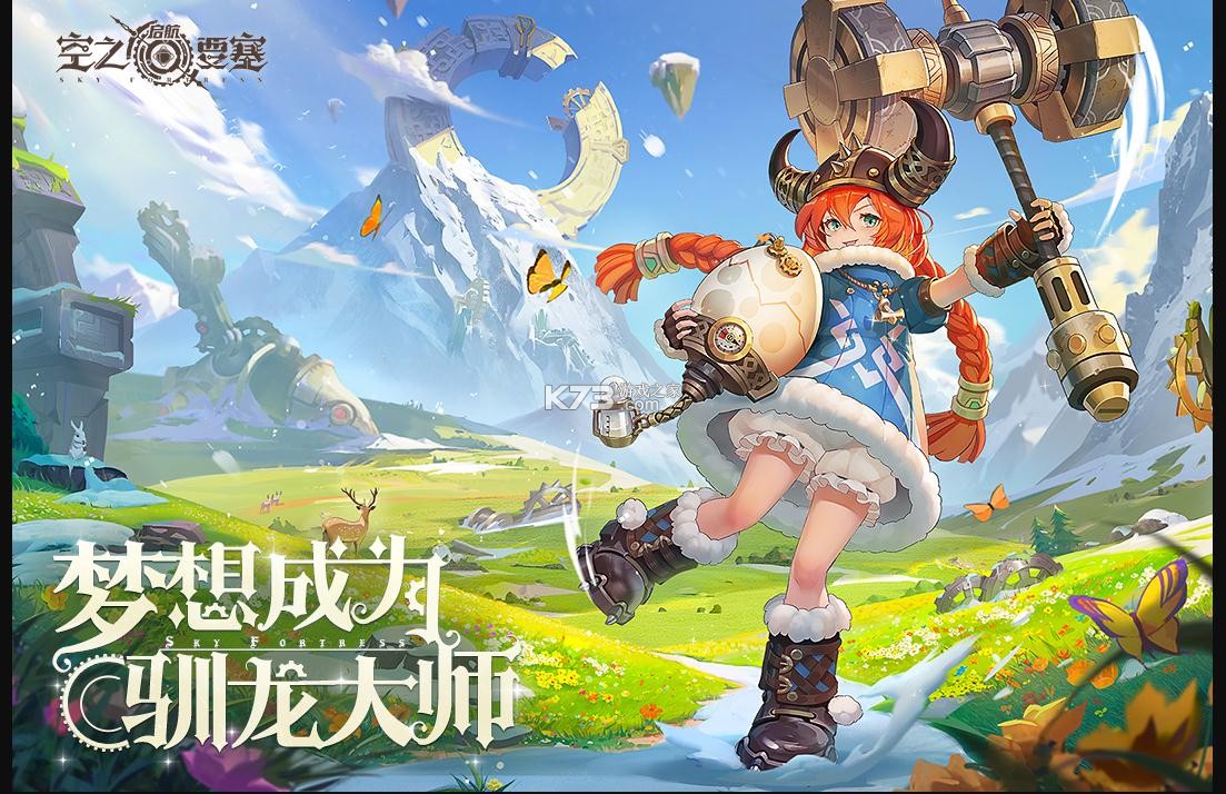 空之要塞啟航 v1.6.1 2023春節(jié)版 截圖