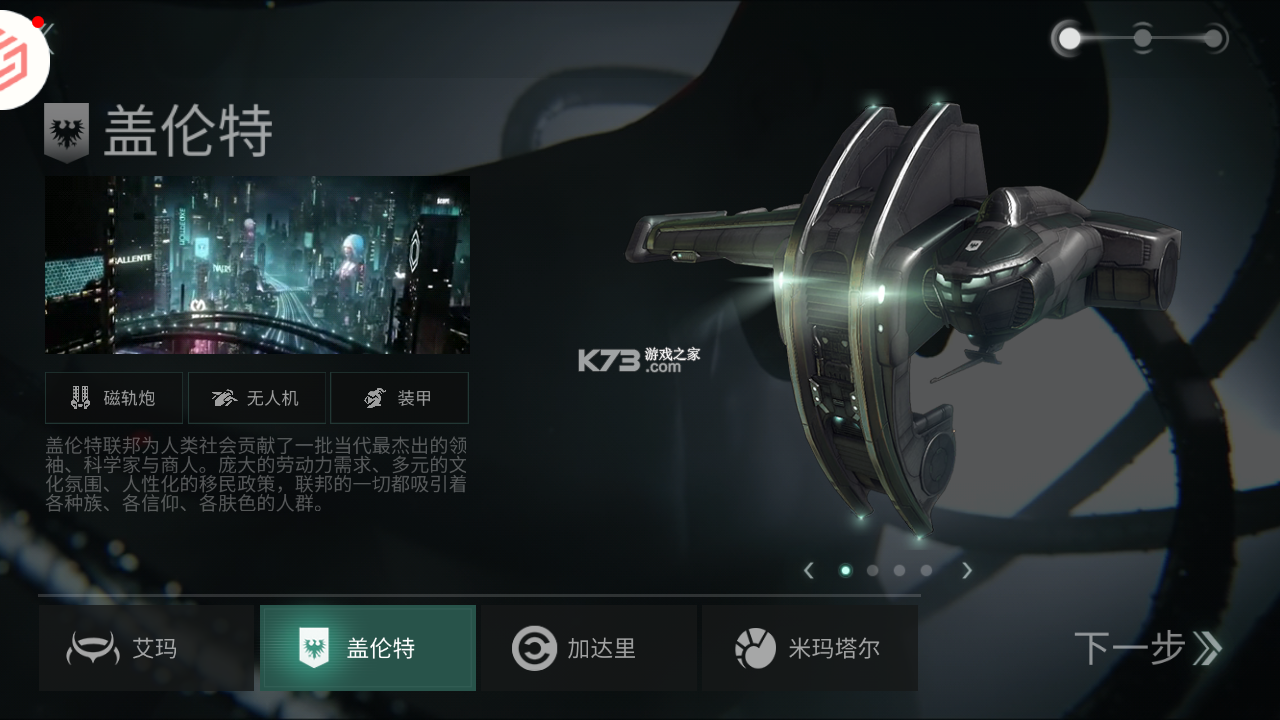 EVE星戰(zhàn)前夜 v1.9.145 新春版2024(星戰(zhàn)前夜無燼星河) 截圖