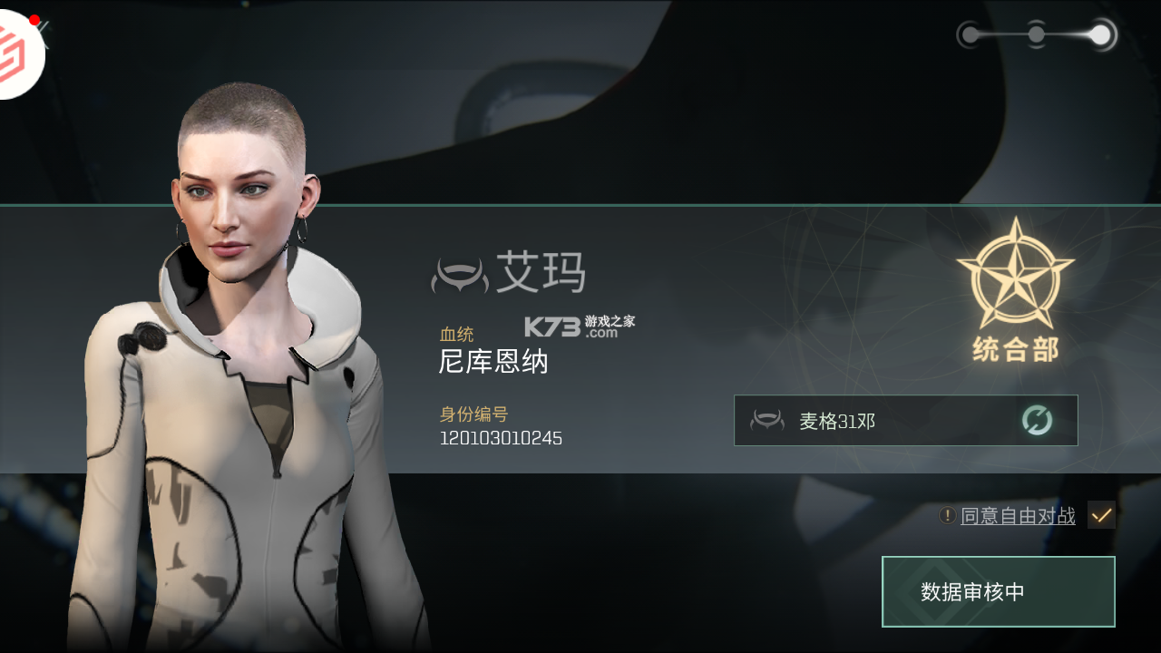 EVE星戰(zhàn)前夜 v1.9.145 新春版2024(星戰(zhàn)前夜無燼星河) 截圖