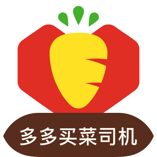 多多买菜 v6.1.2 司机app下载安装