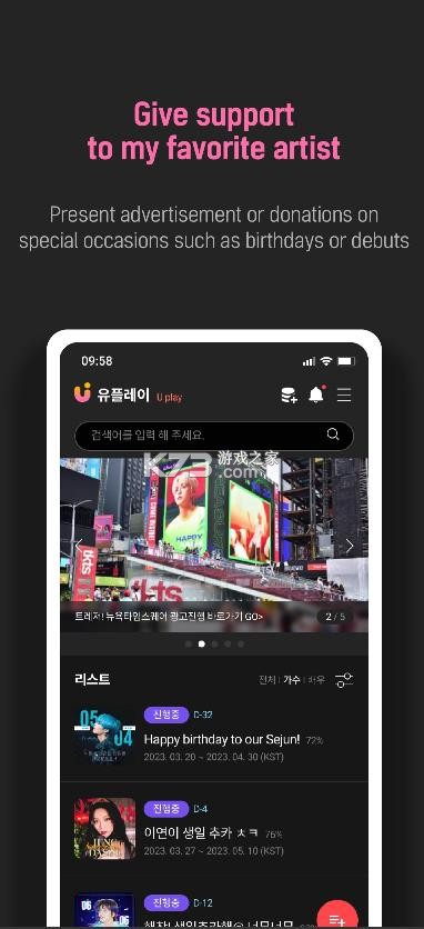 upick v2.5.14 app 截圖