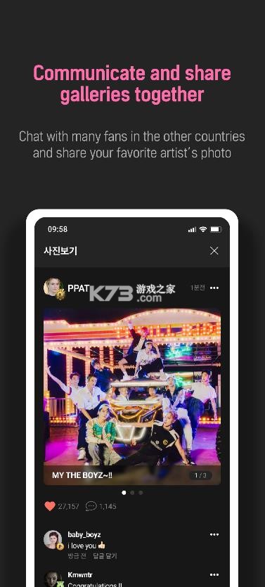 upick v2.5.14 app 截圖