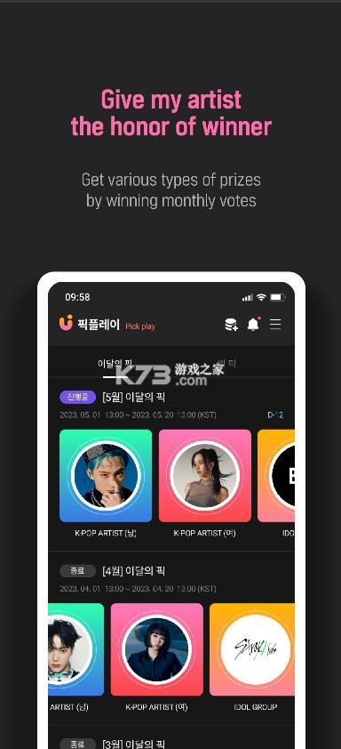 upick v2.5.14 app 截圖