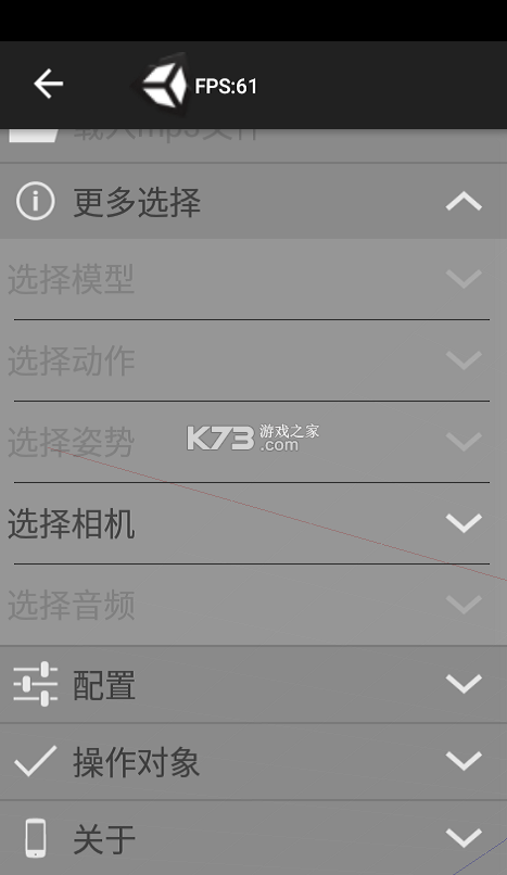 pocketmqo v01.01.07 汉化版下载 截图