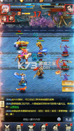 魔塔與英雄 v1.0.0 永久10倍返利版 截圖