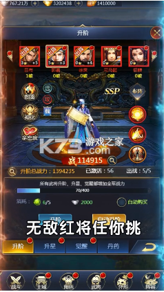 魔塔與英雄 v1.0.0 永久10倍返利版 截圖