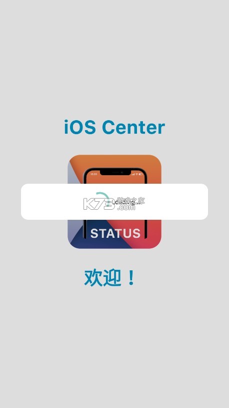 x-status v4.0 app 截圖