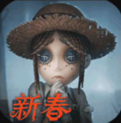 第五人格 v1.5.203 文豪野犬聯(lián)動版