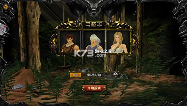 永恒聯(lián)盟 v1.1.313 免費版 截圖