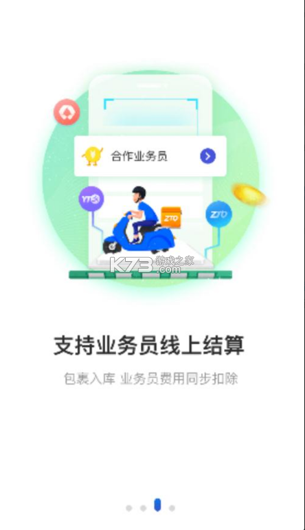 兔喜生活 v4.33.5 app下載 截圖