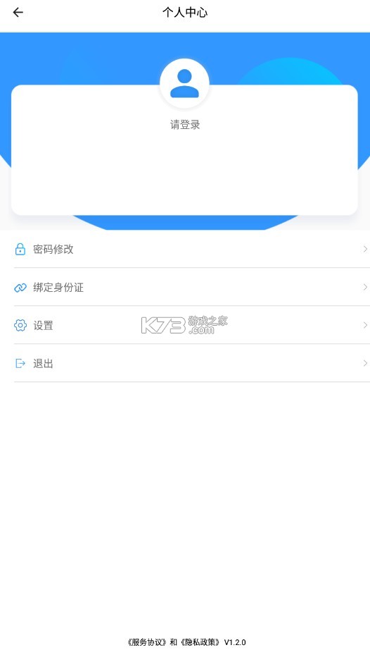 中寰學車 v1.2.1 app 截圖