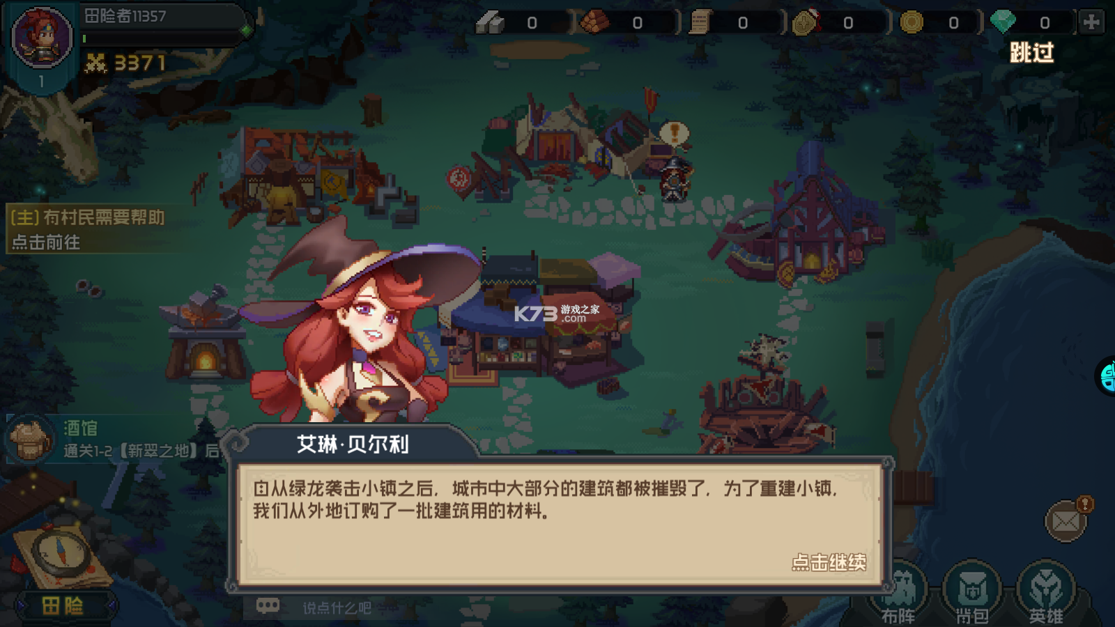 魔法王權(quán) v1.12.23 新版本送百抽 截圖